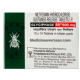 Glyciphage SR 500mg Tablet (Metformin 500mg) 